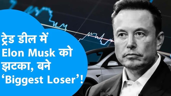 elon musk iq