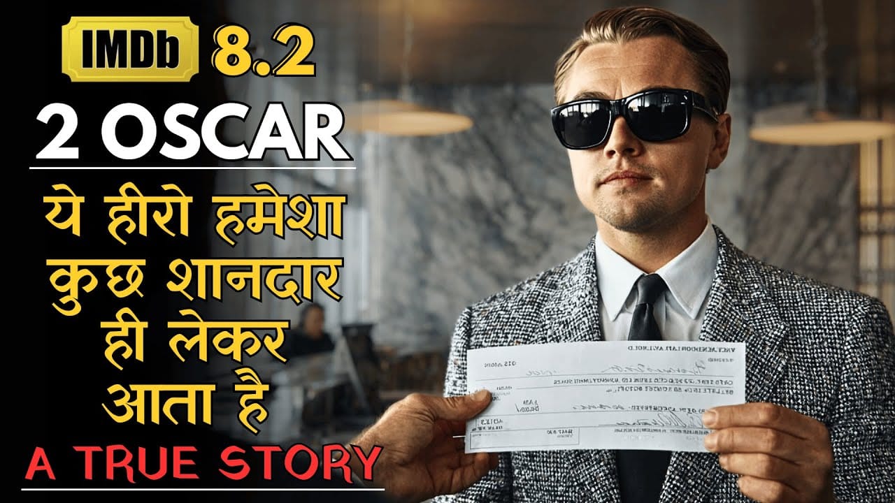 leonardo dicaprio iq