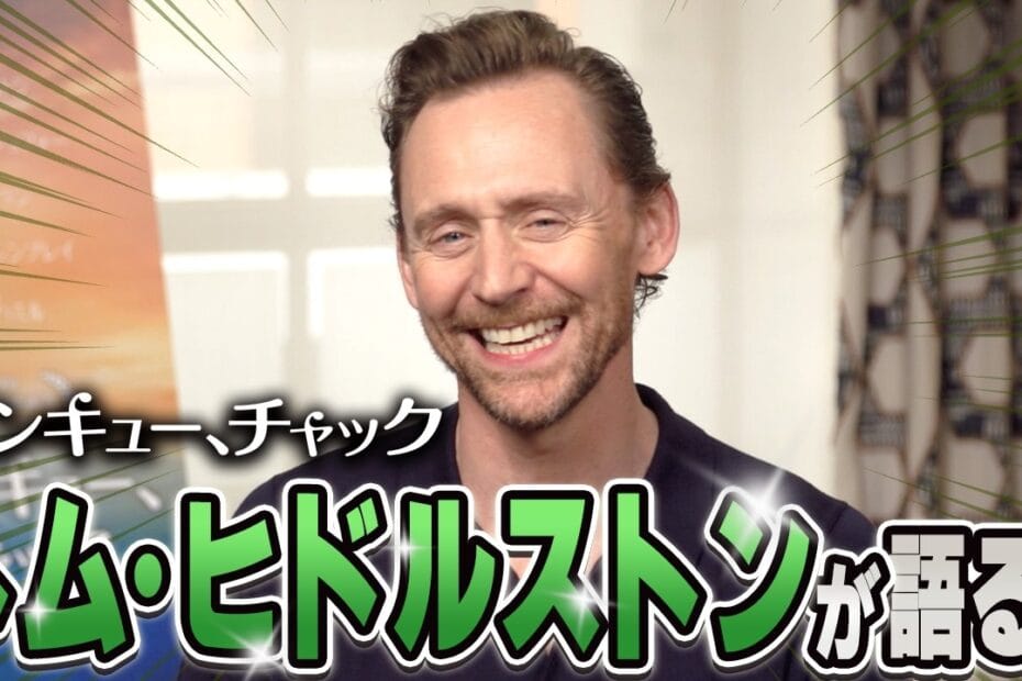 QI di Hugh Jackman